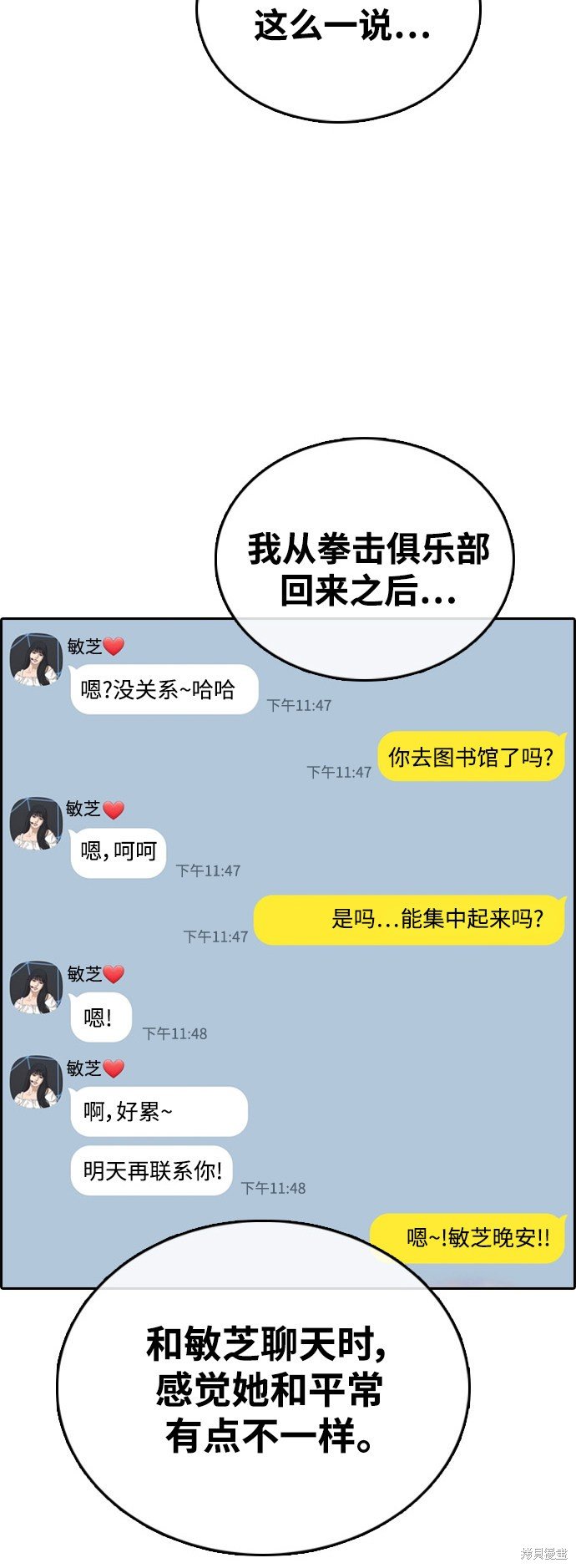 第409话