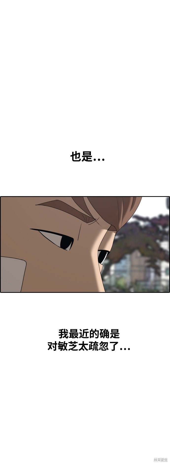 第409话