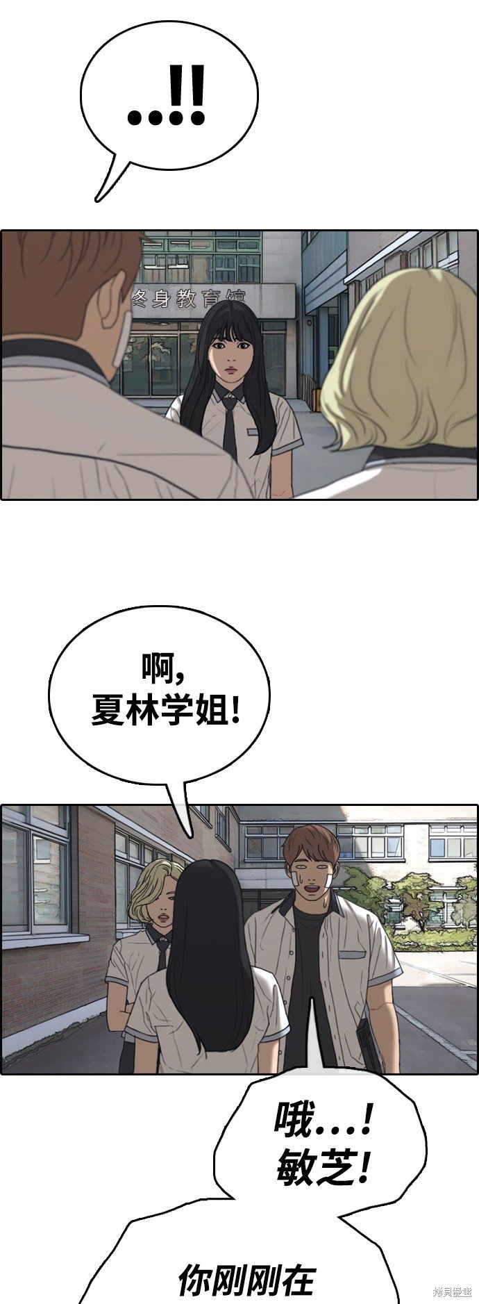 第409话