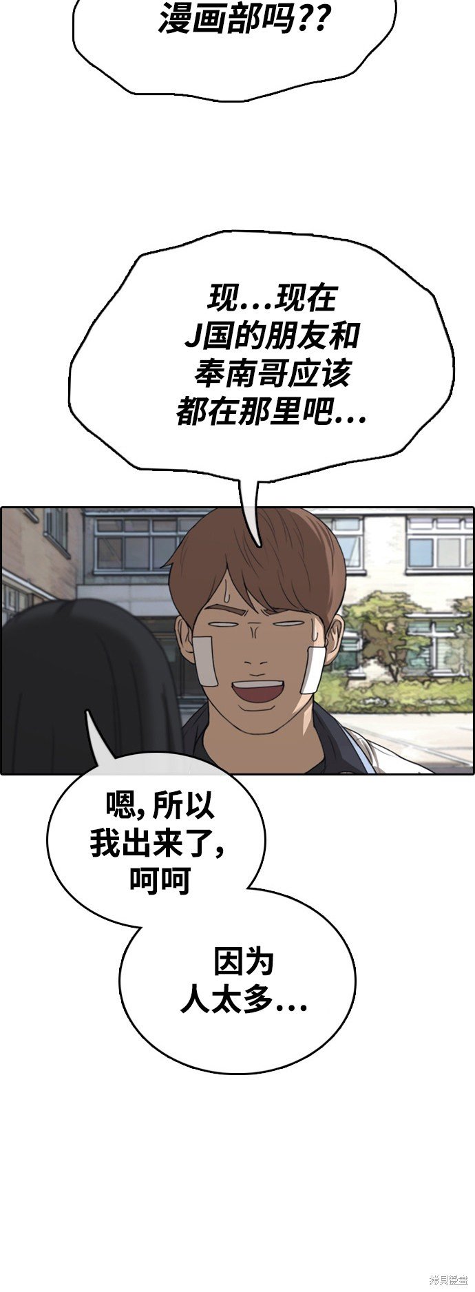 第409话