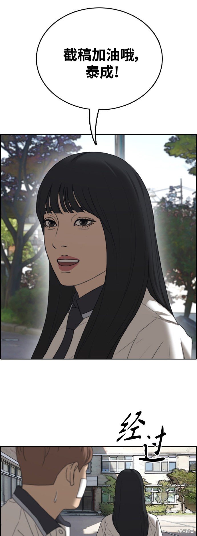 第409话