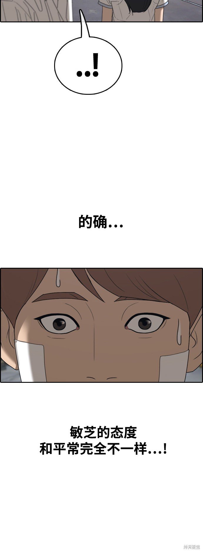 第409话