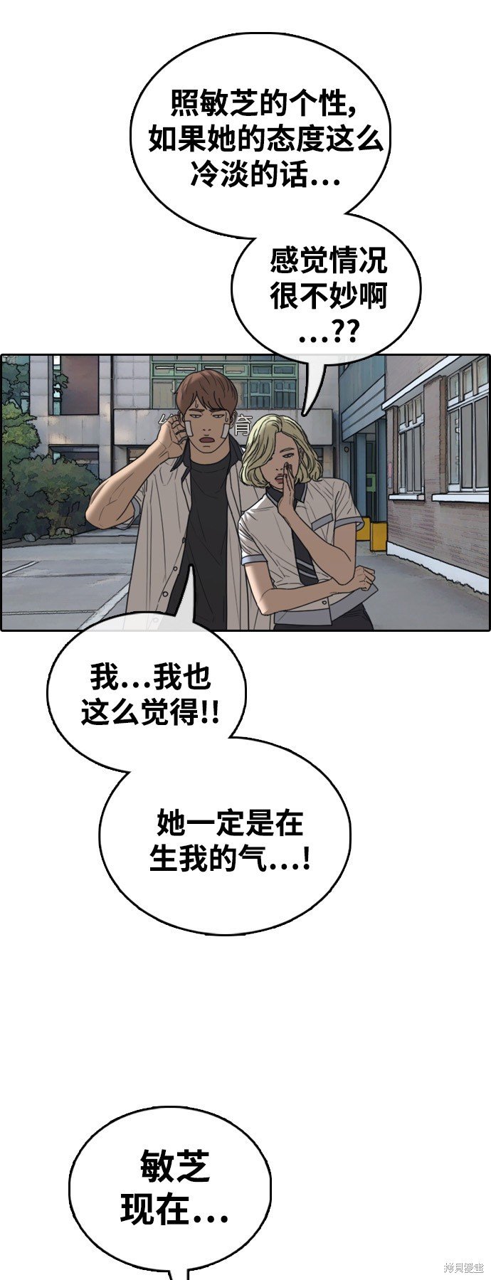第409话