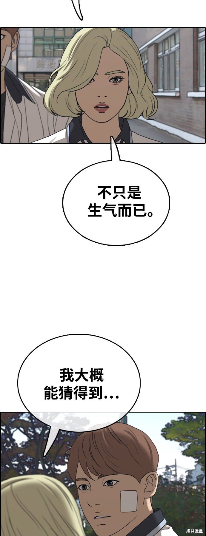 第409话