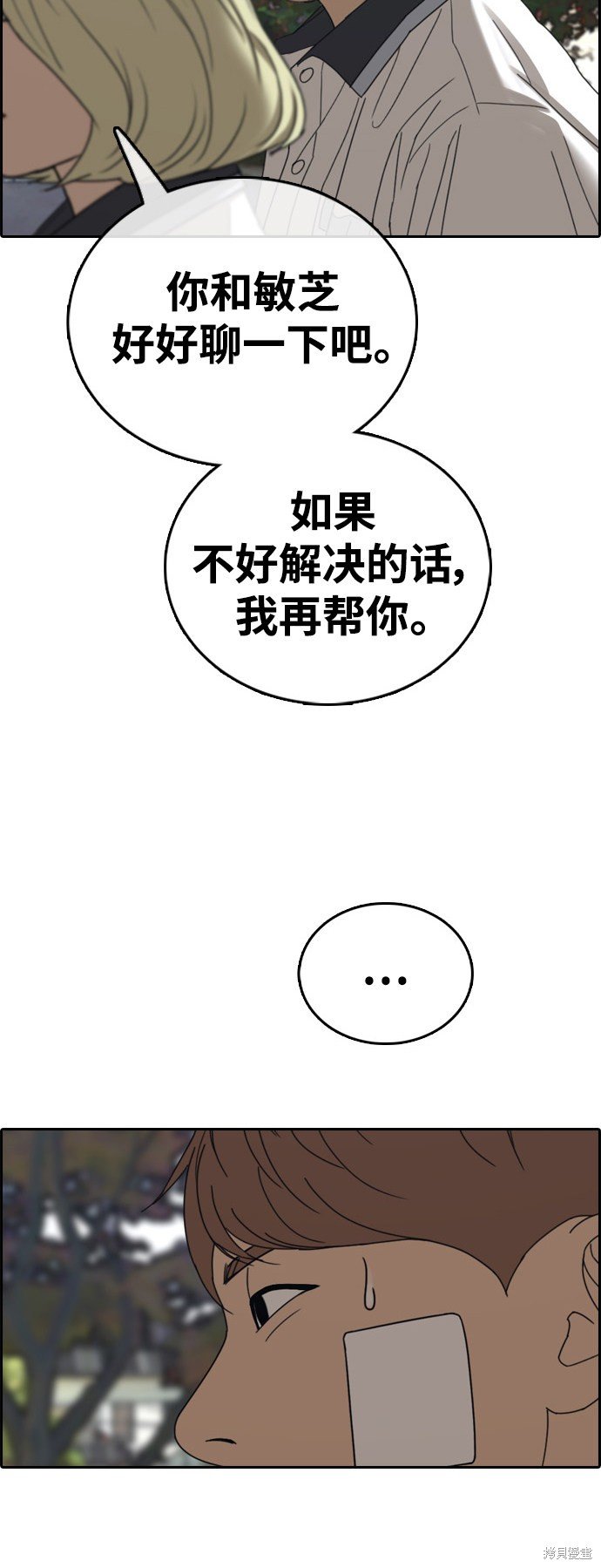 第409话