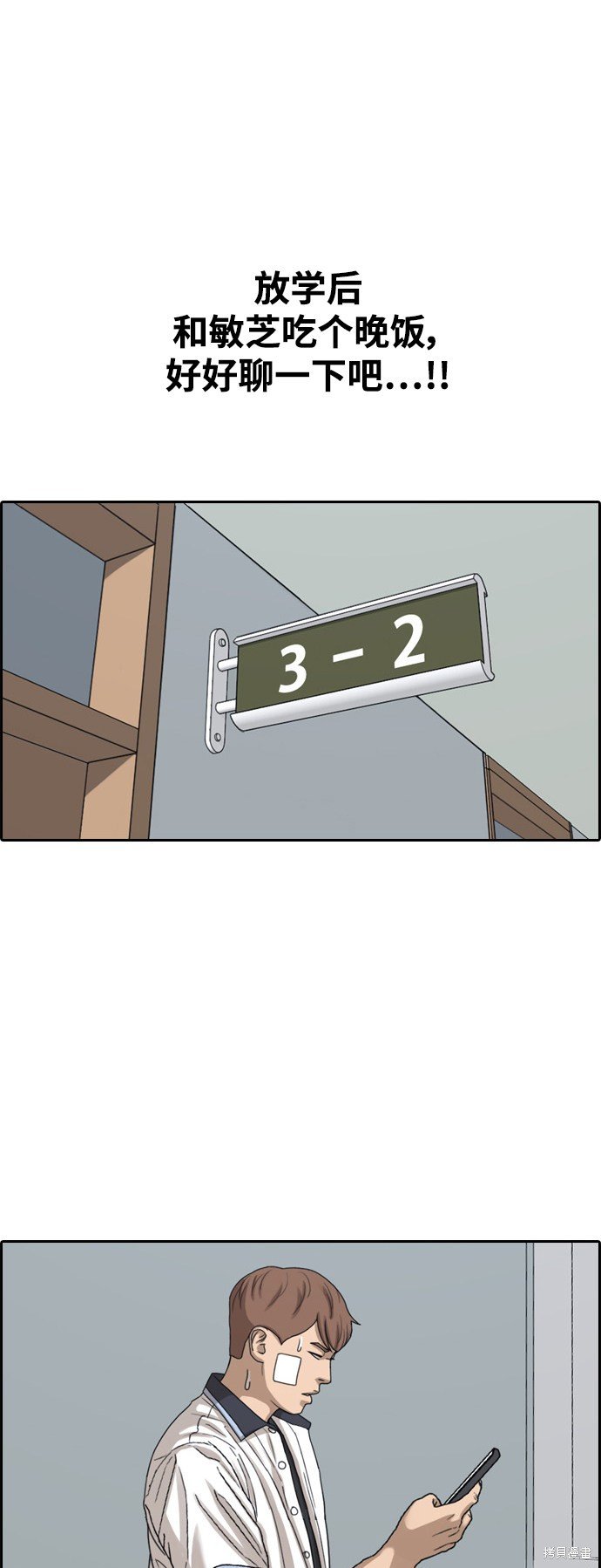第409话