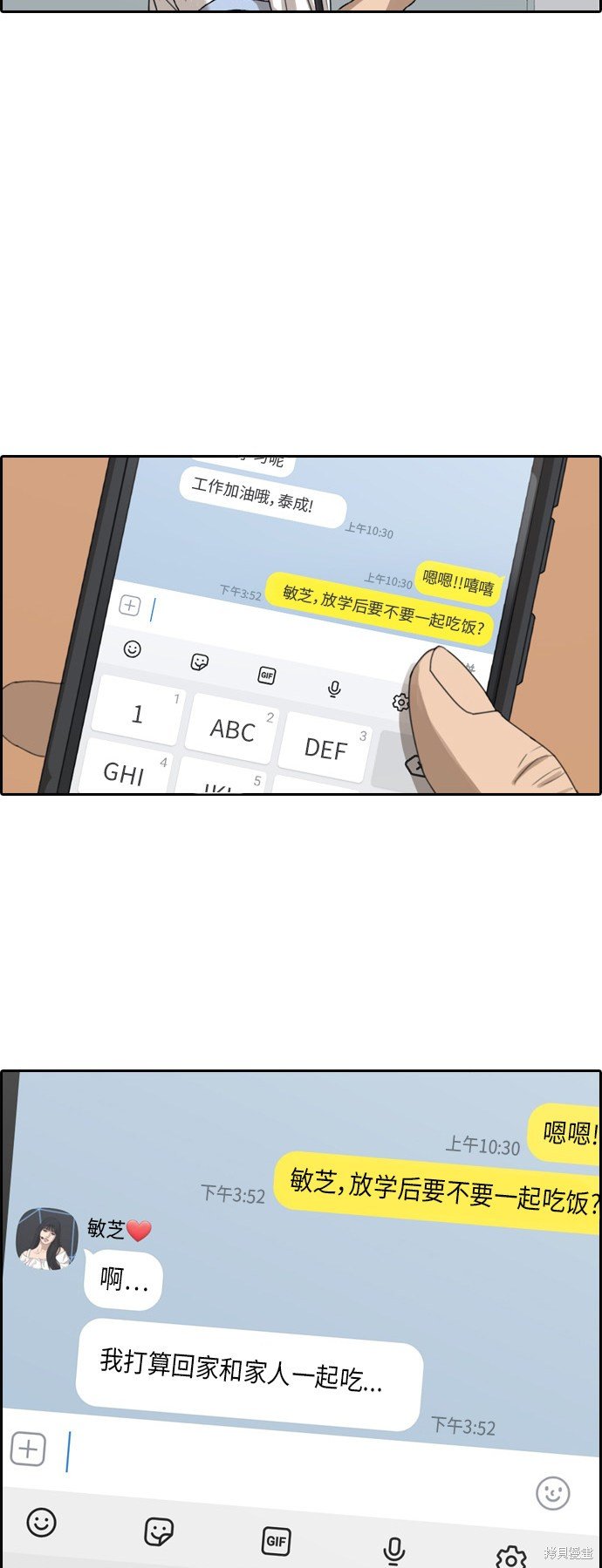 第409话