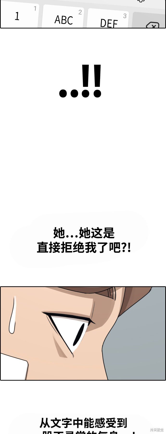 第409话