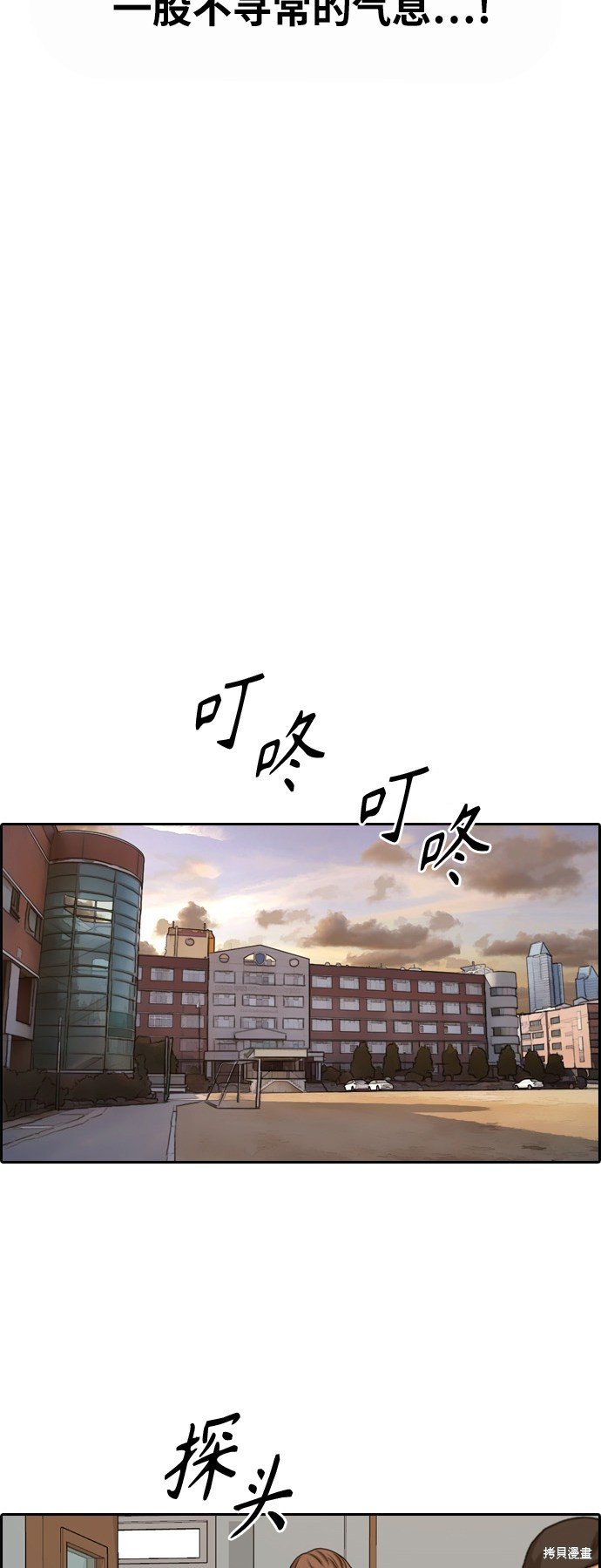 第409话