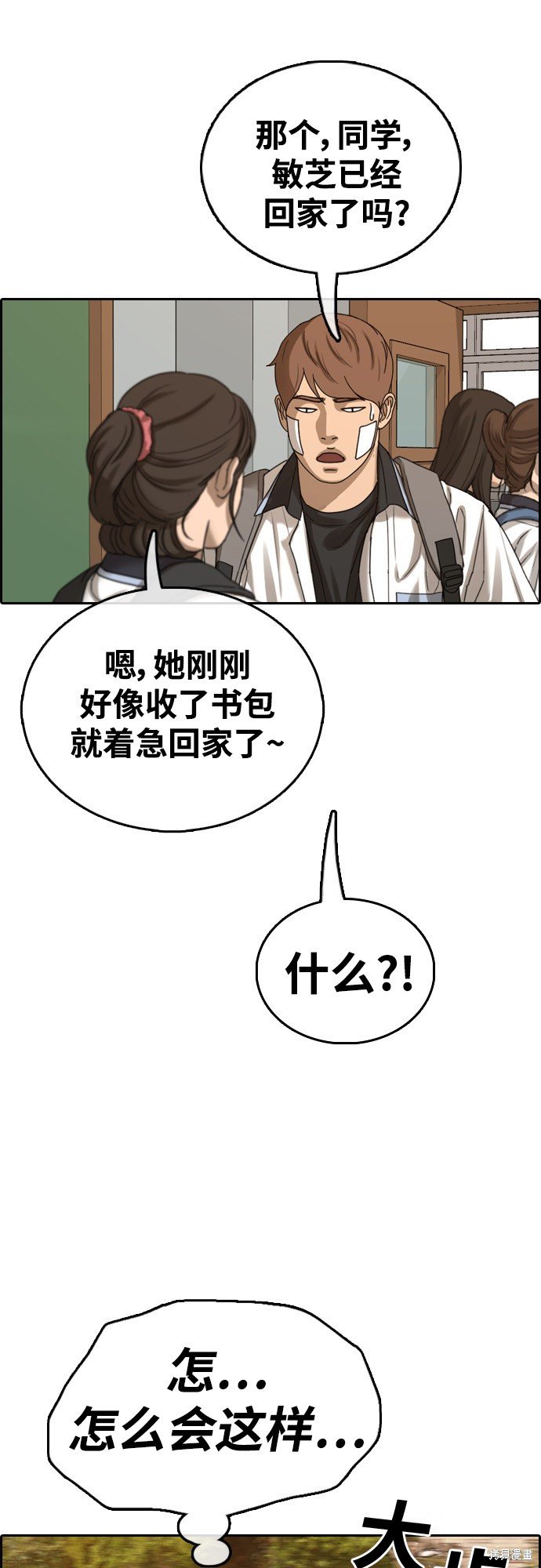 第409话