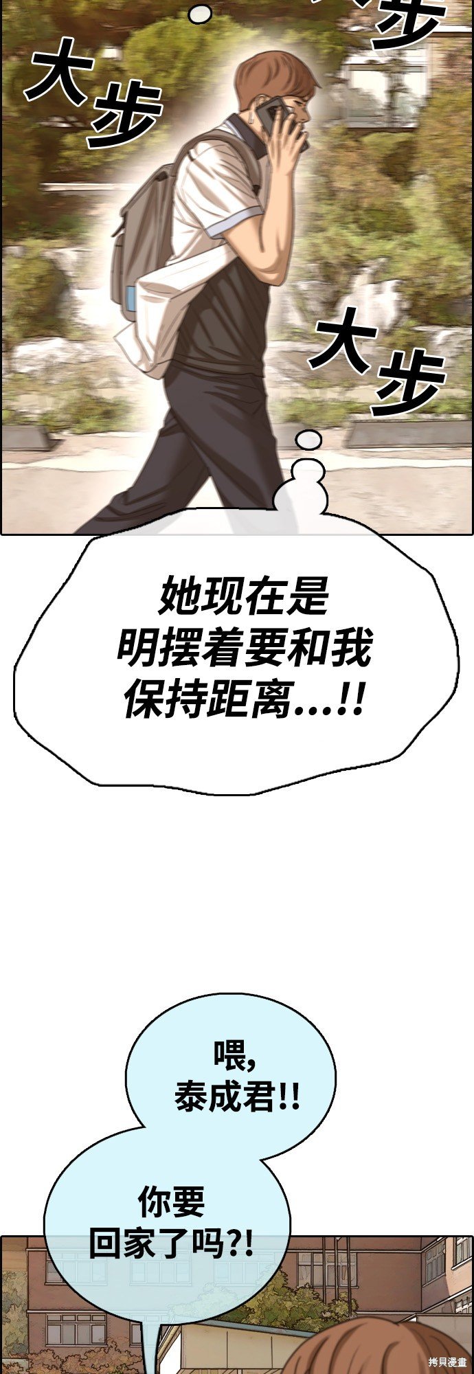 第409话