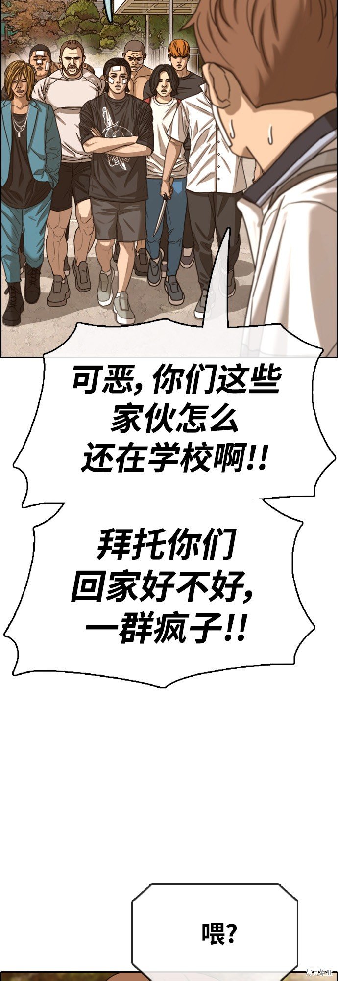 第409话