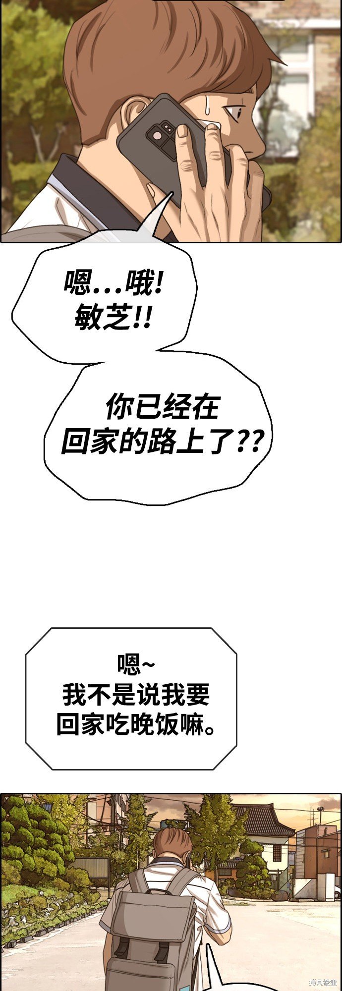 第409话