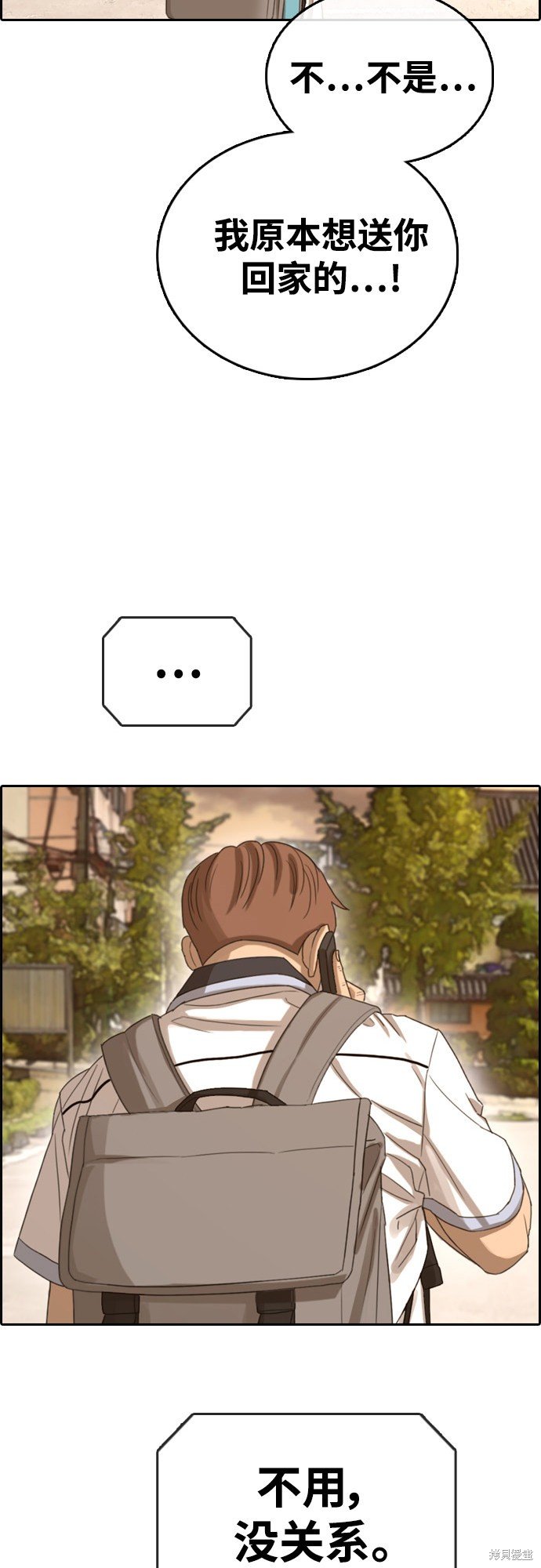 第409话