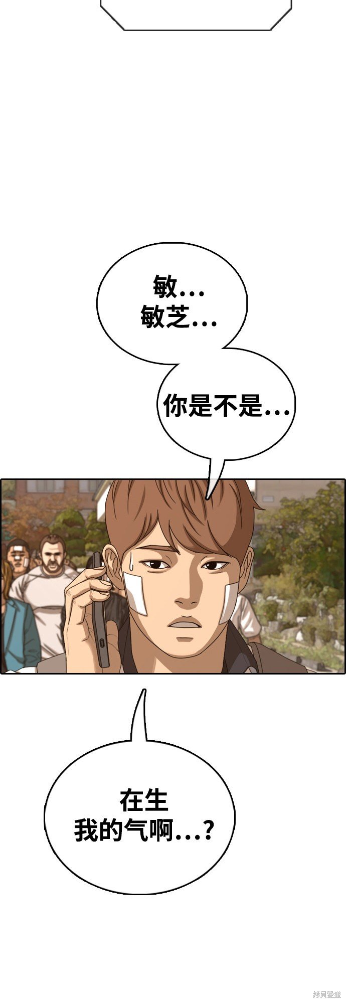 第409话