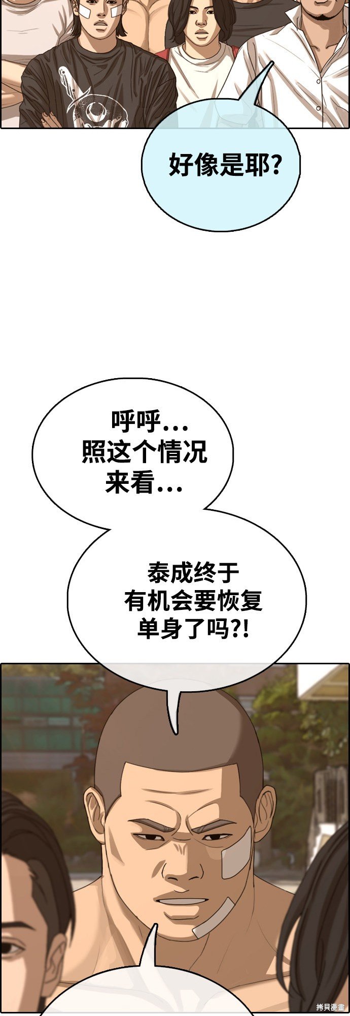 第409话