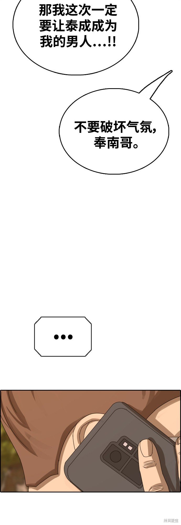 第409话