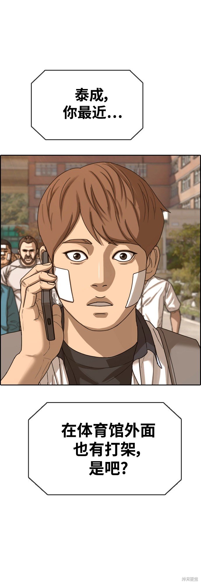 第409话