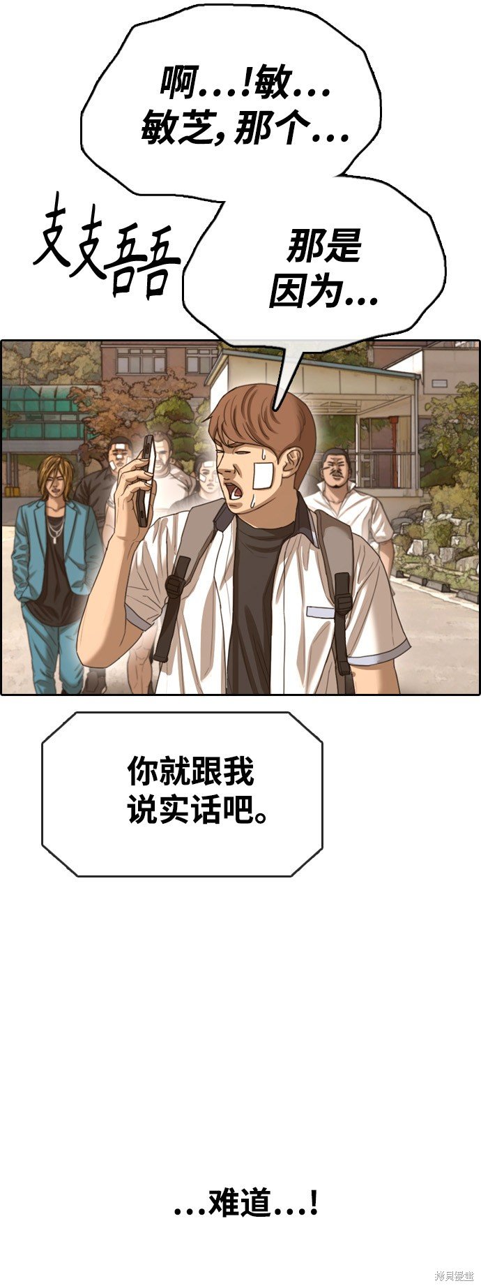 第409话