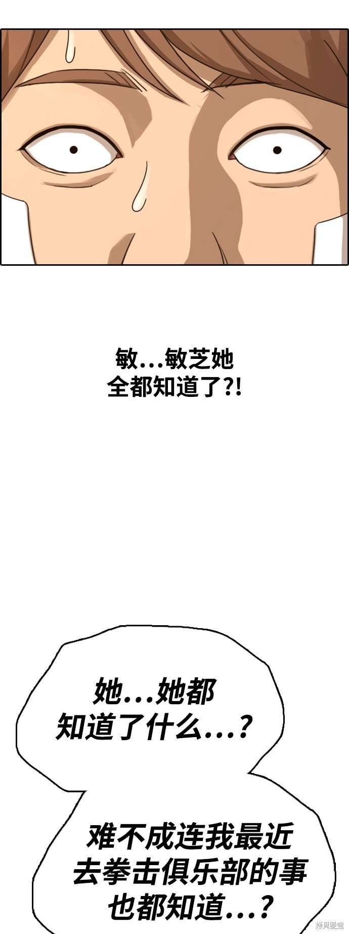 第409话