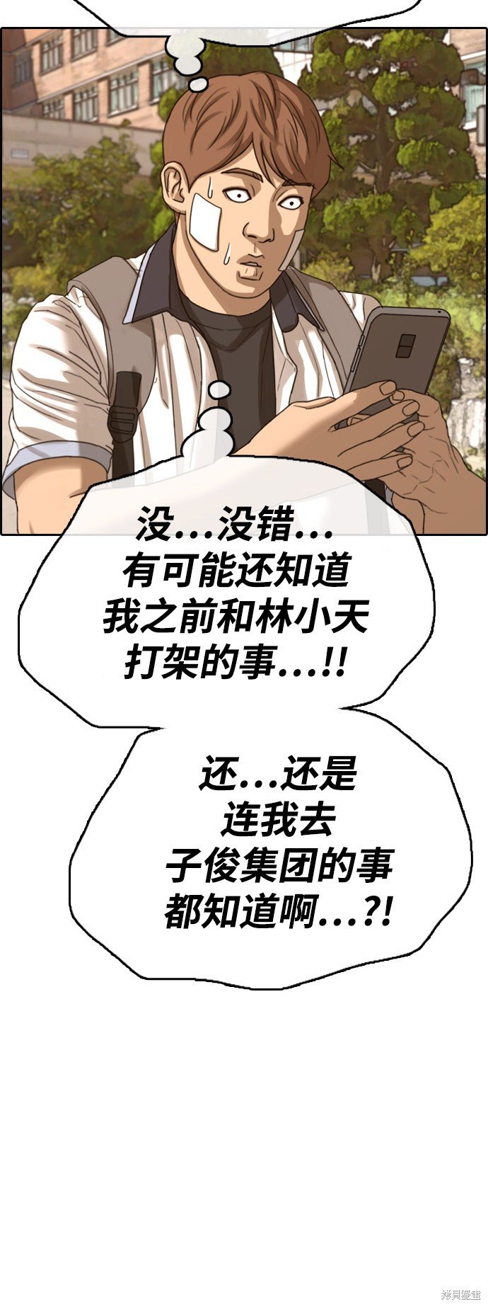 第409话