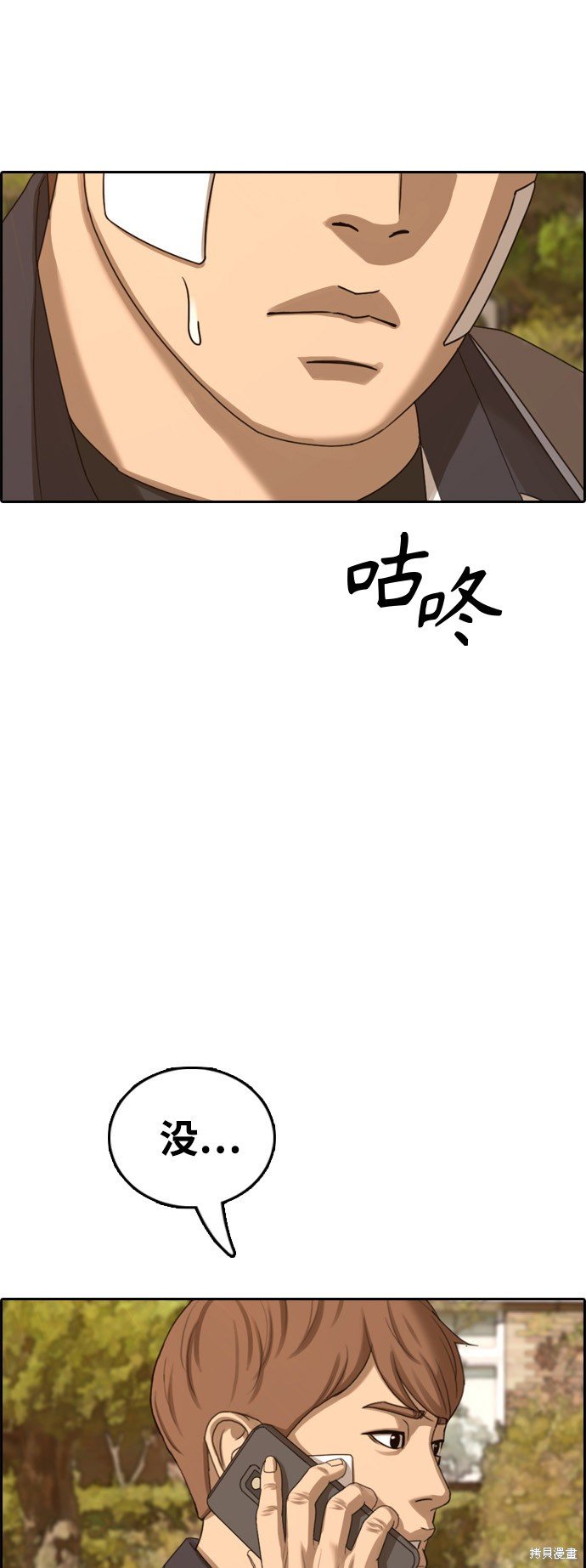 第409话