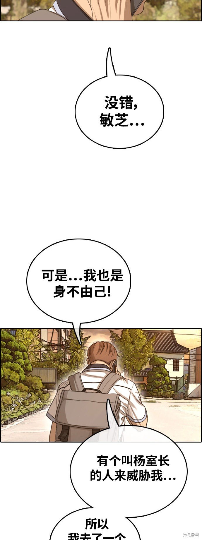 第409话