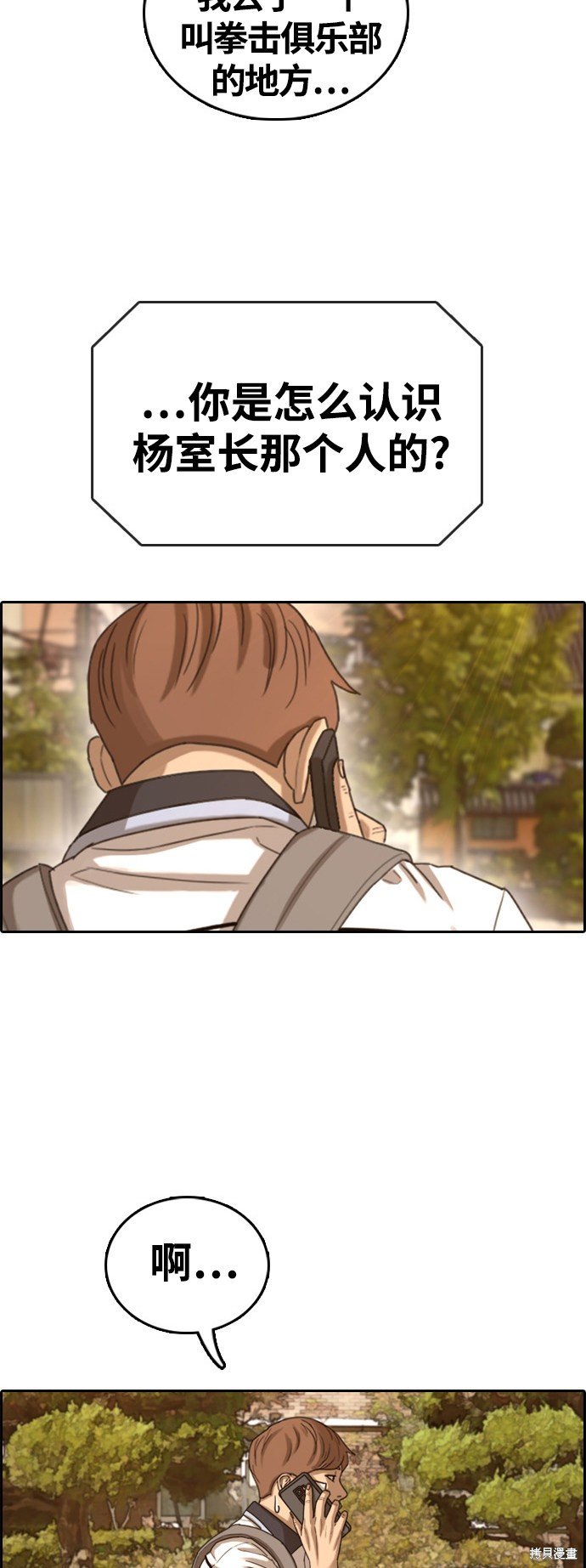 第409话