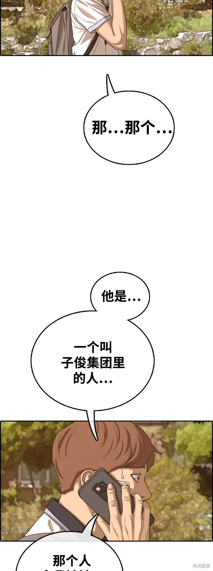 第409话