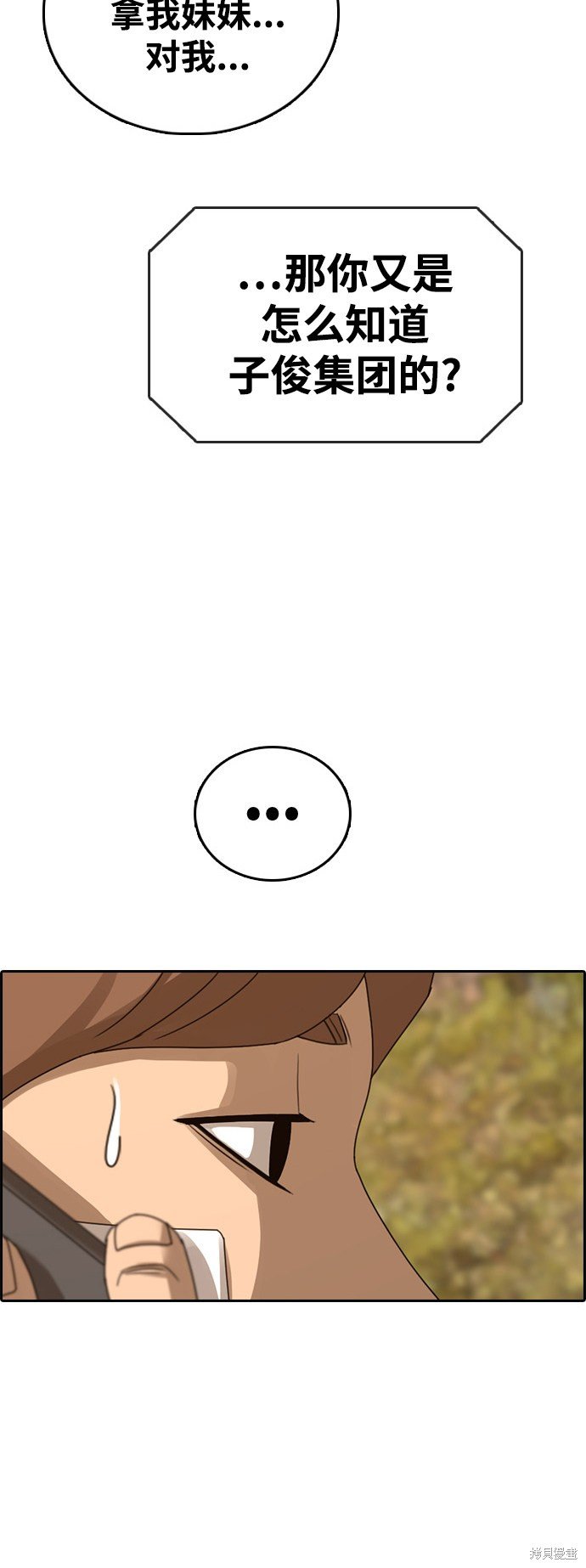 第409话