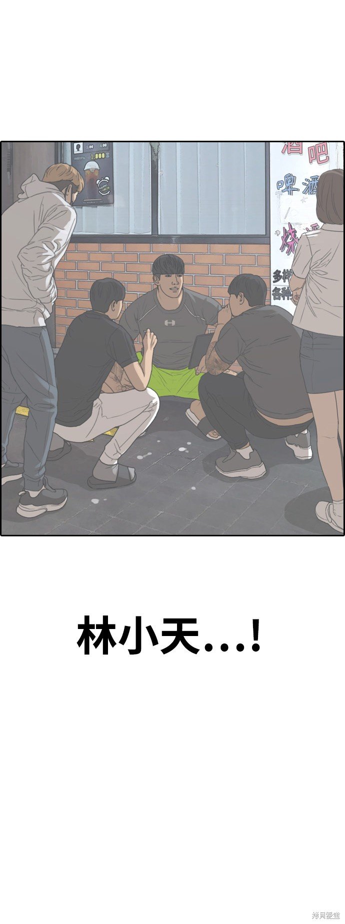 第409话