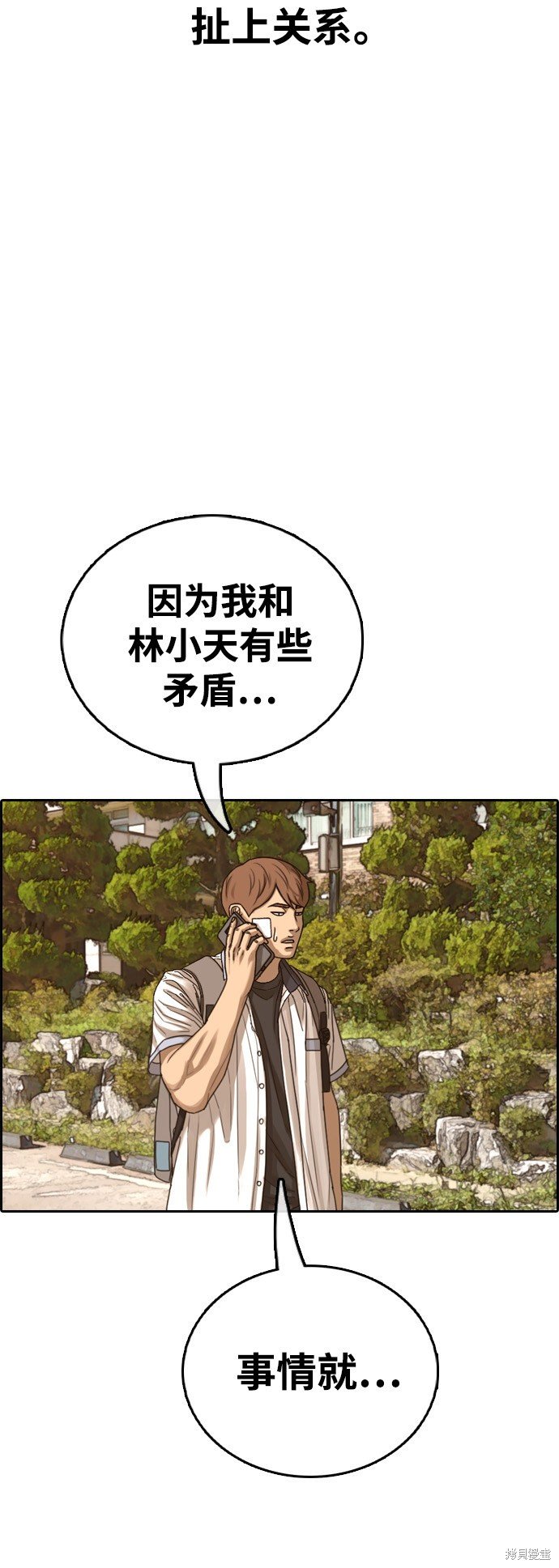 第409话