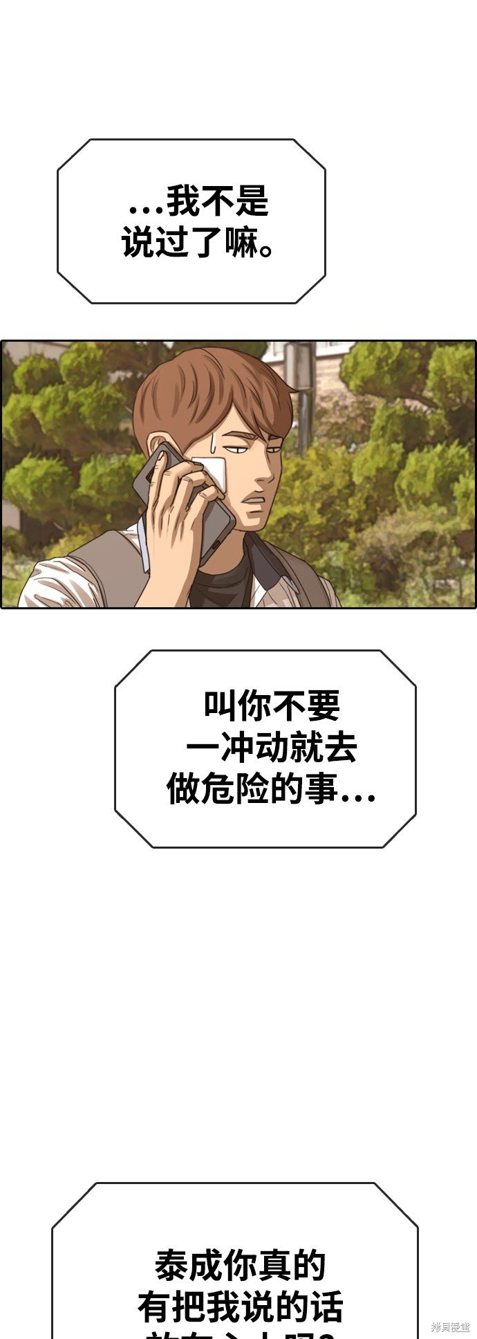 第409话