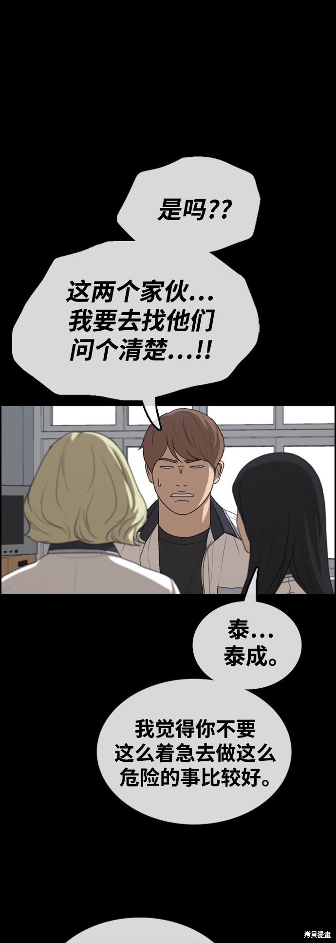 第409话