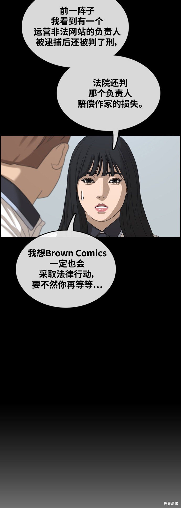 第409话