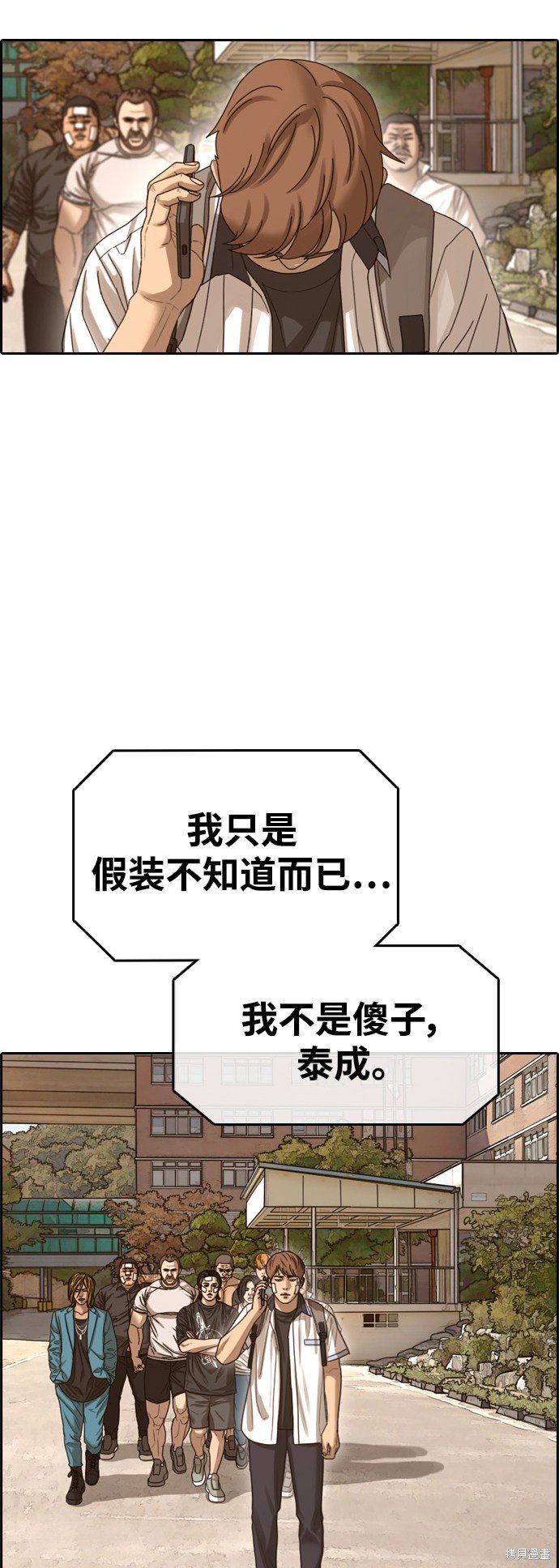 第409话