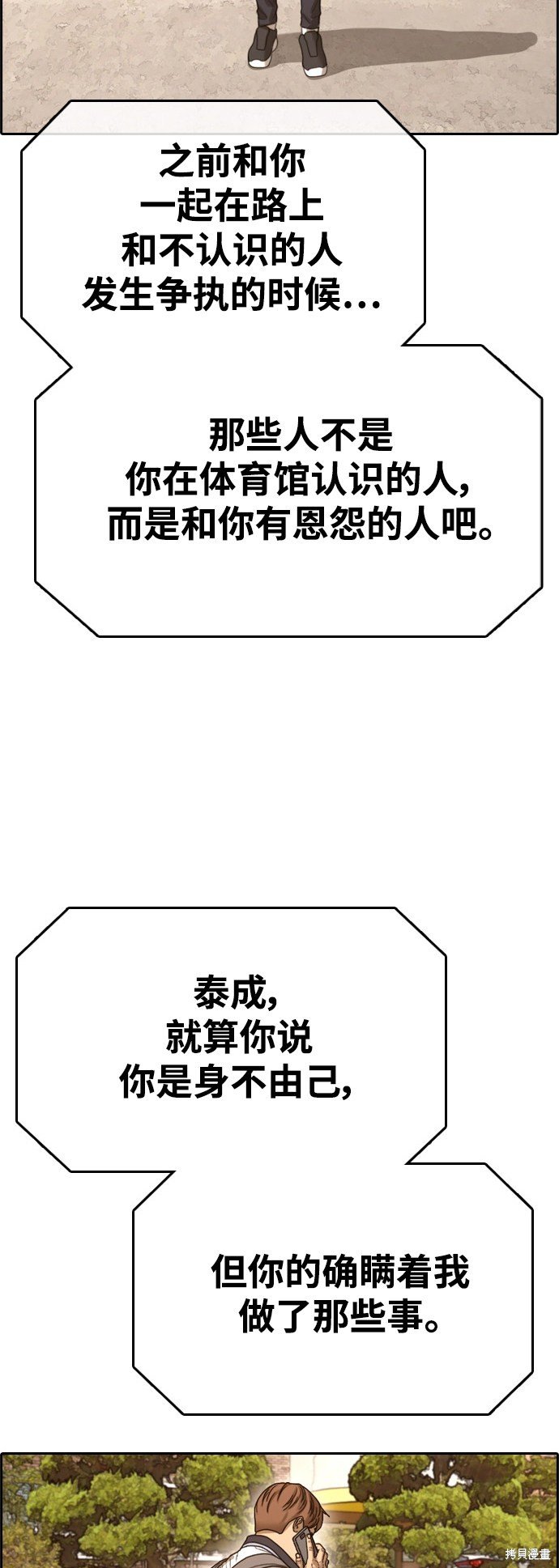 第409话