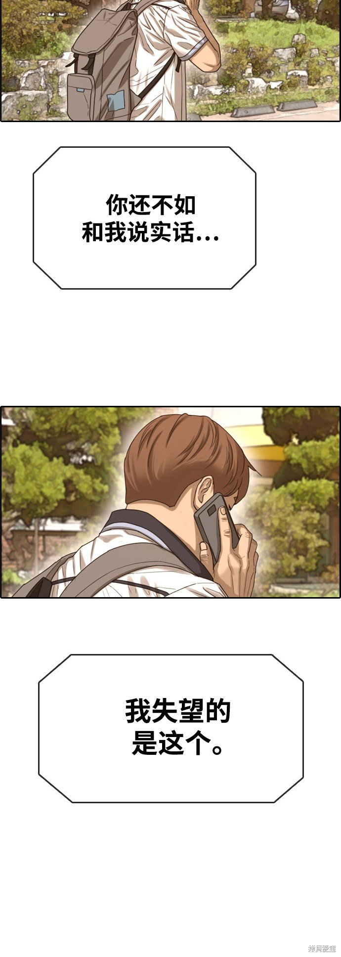 第409话