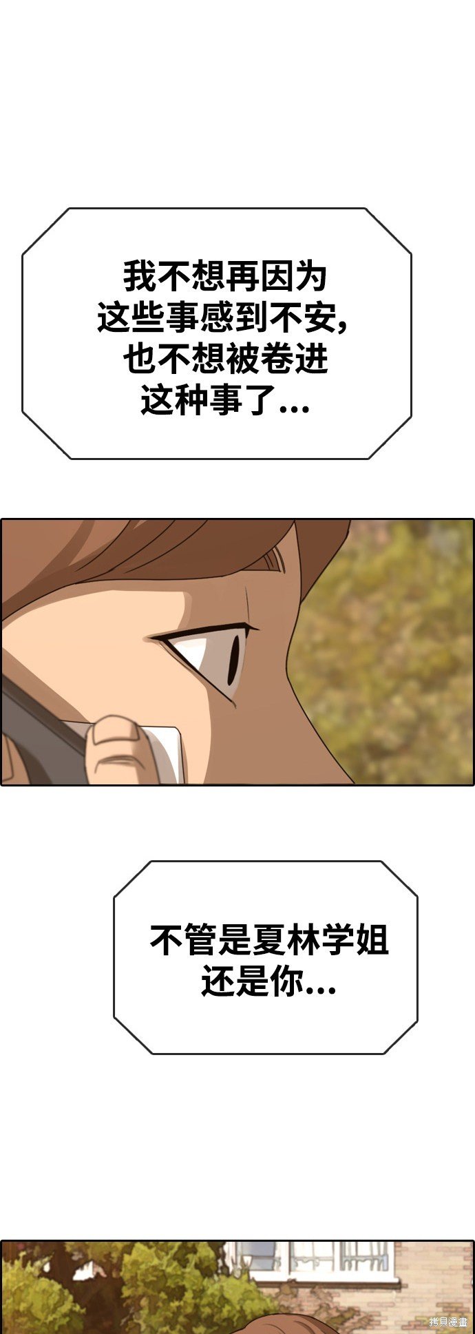 第409话