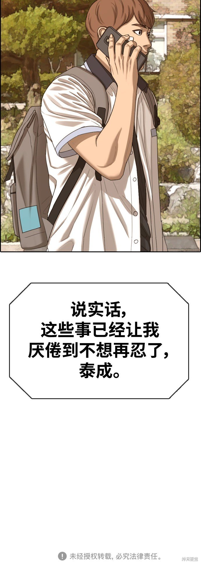 第409话