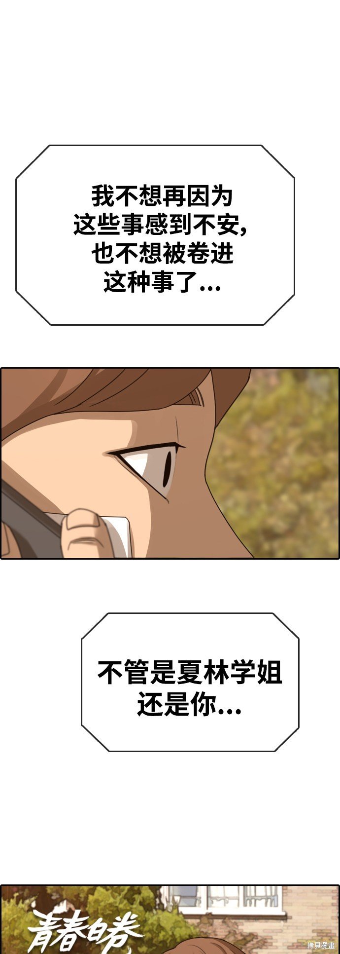 第410话