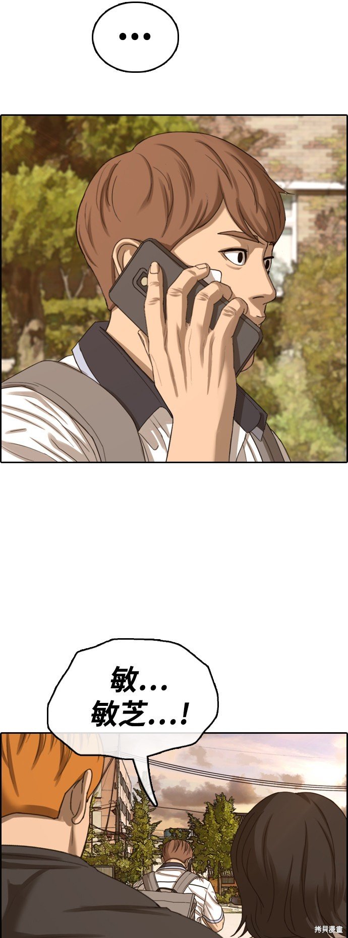 第410话