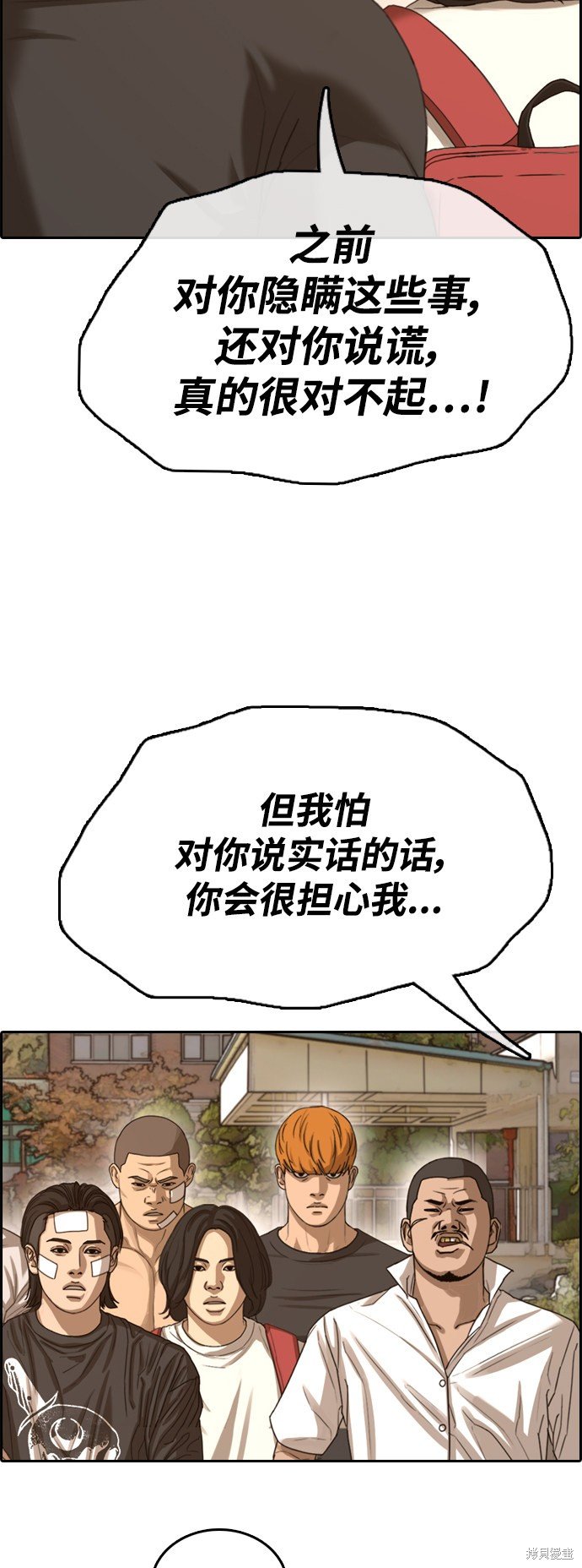 第410话