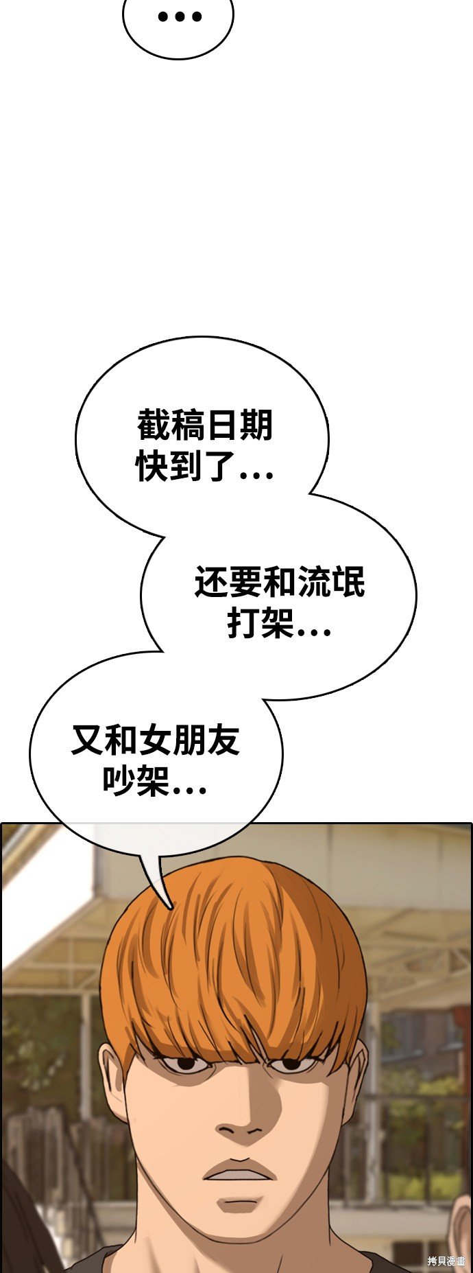 第410话