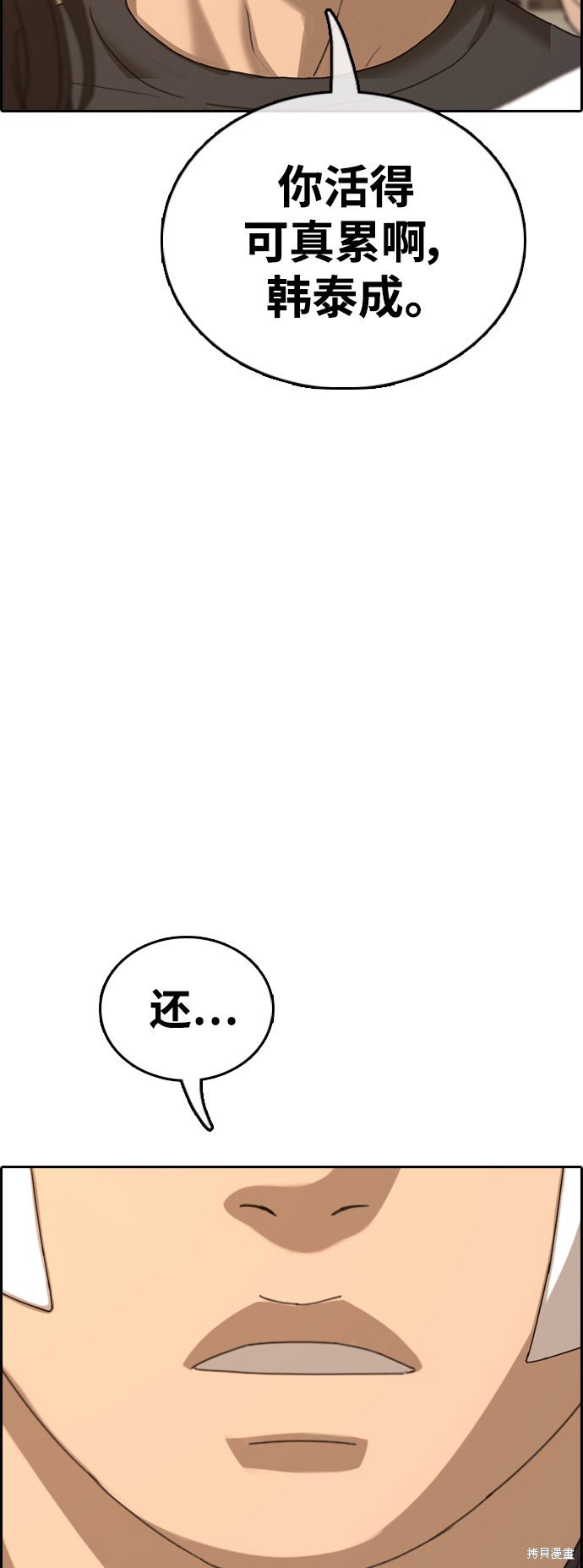 第410话