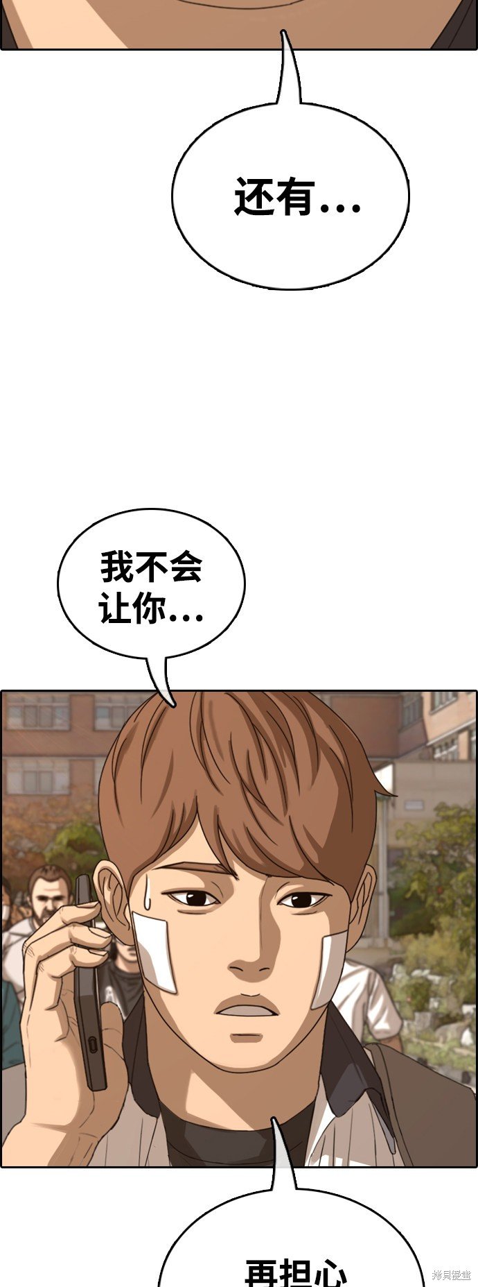 第410话