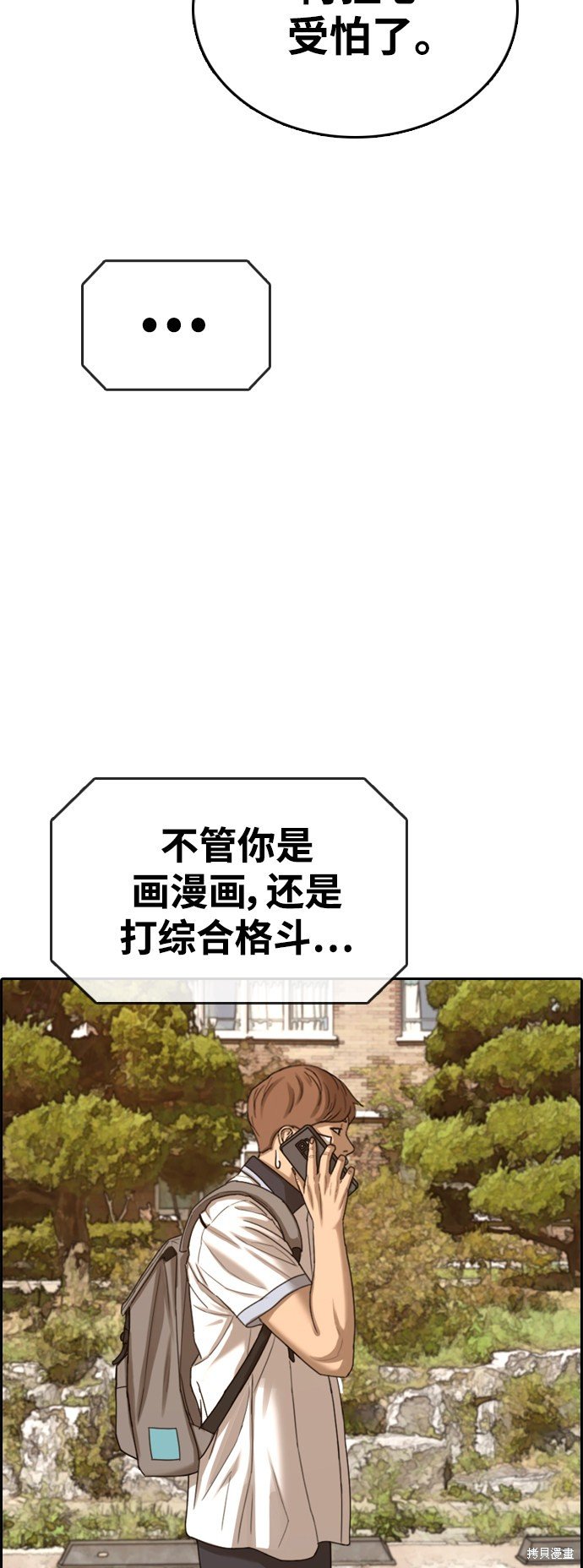 第410话