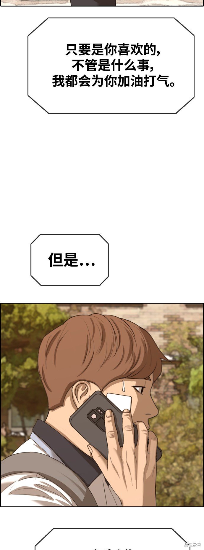 第410话