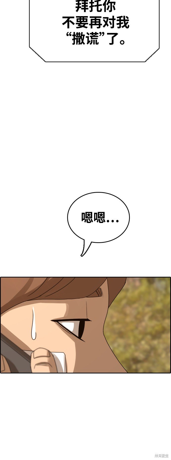 第410话