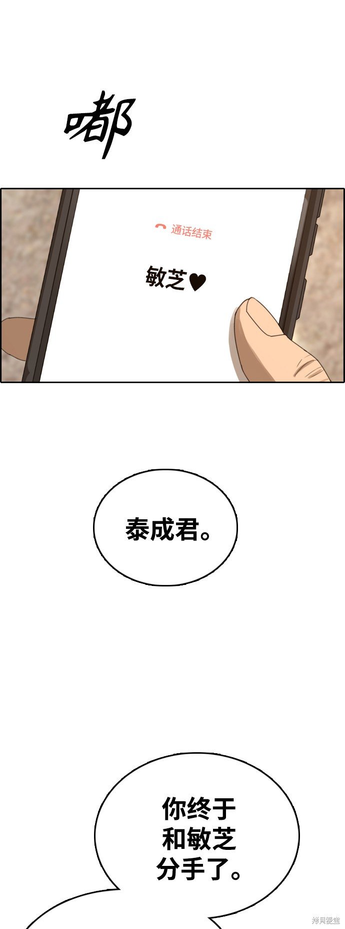 第410话